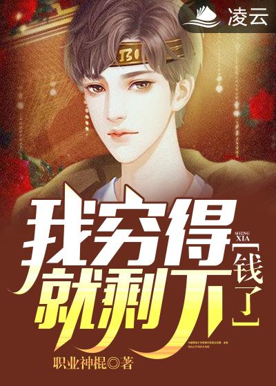 陆羽巫清君陈婉蓉